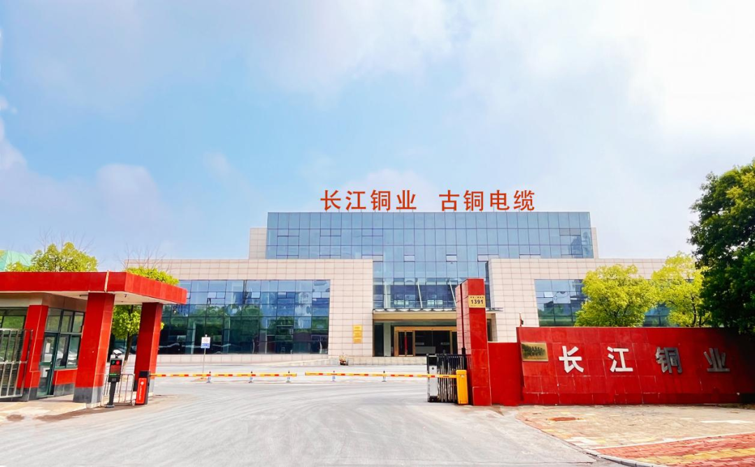 【精品映匠心】長(zhǎng)江銅業(yè)：三十年，只做一件事